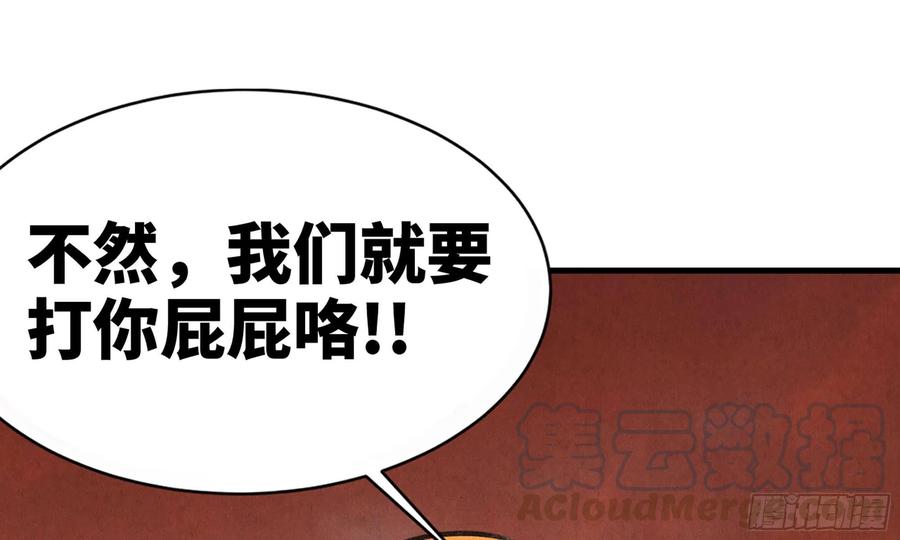 第197页