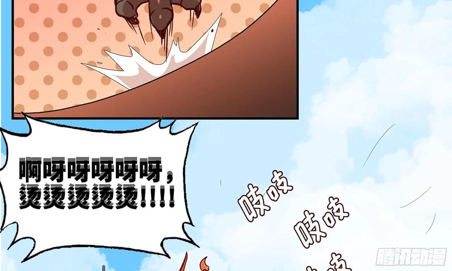 第204页