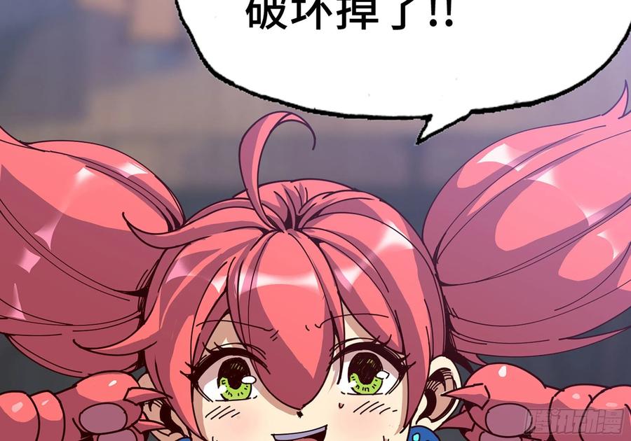 第112页