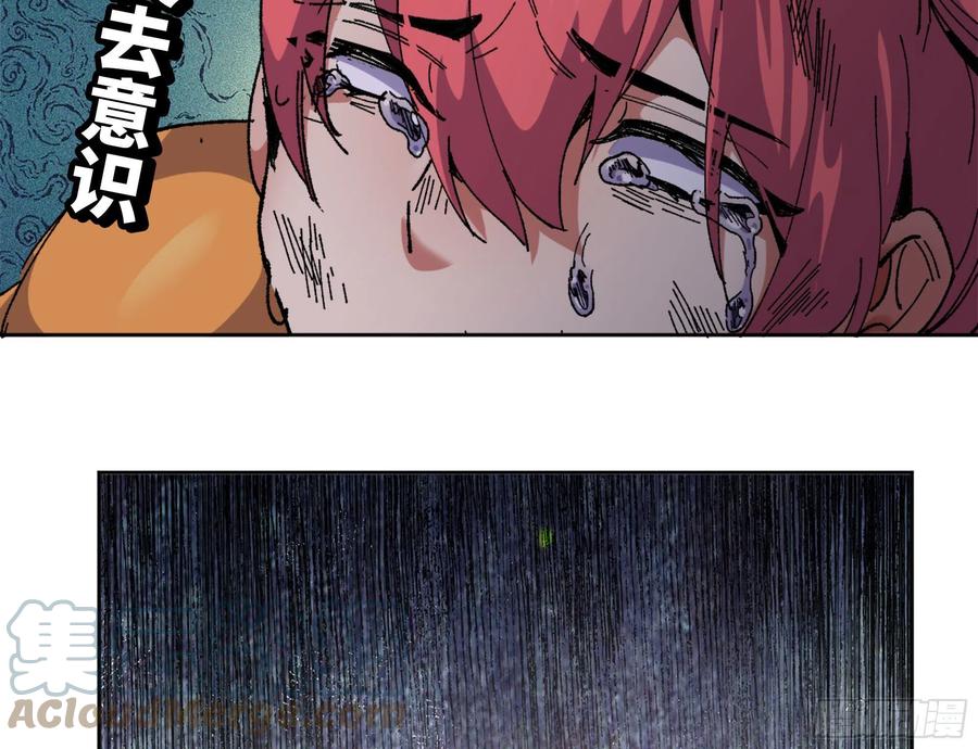 第163页