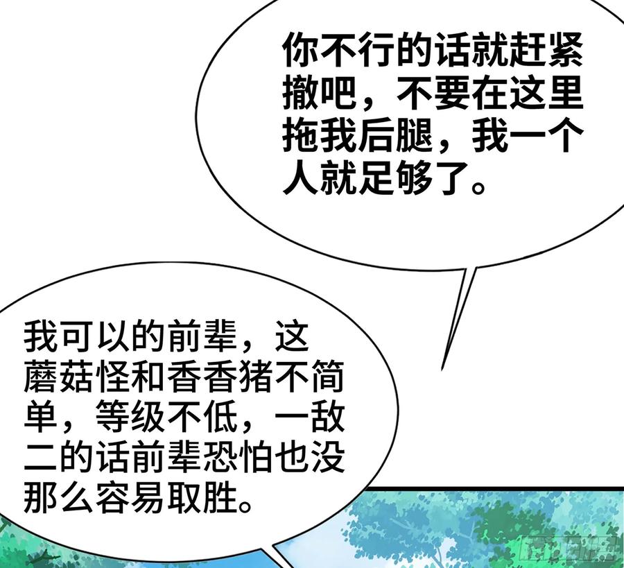 第196页