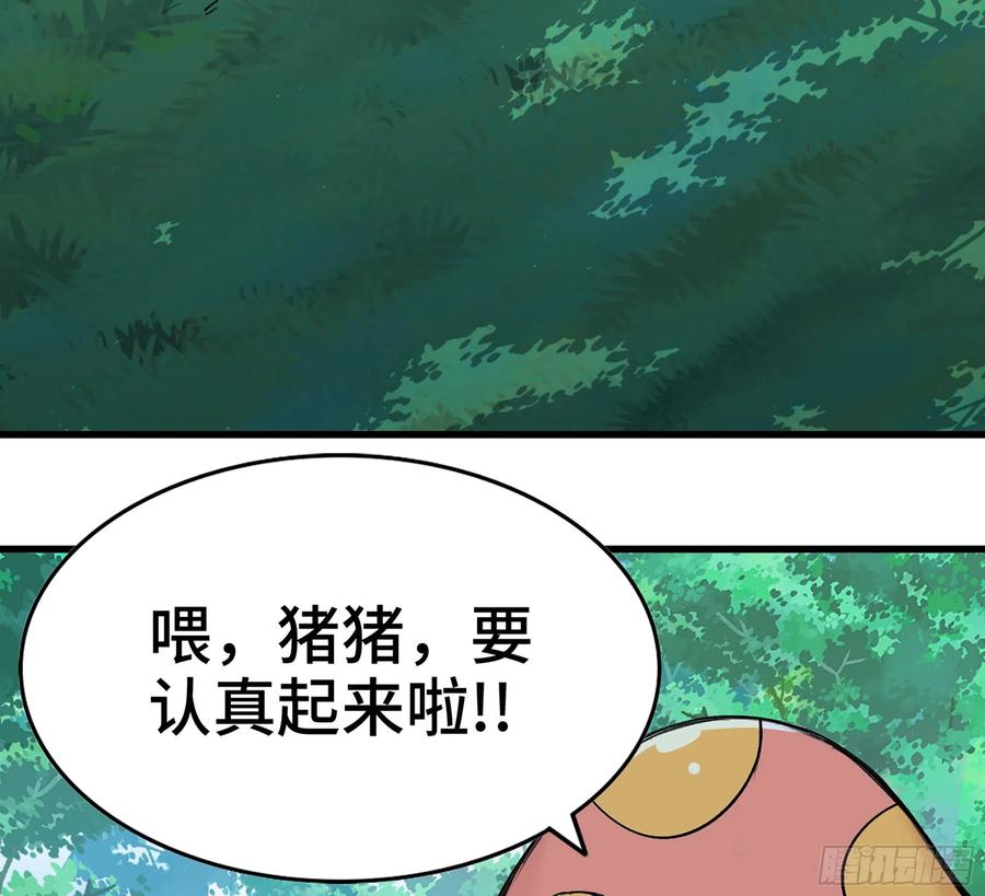 第199页