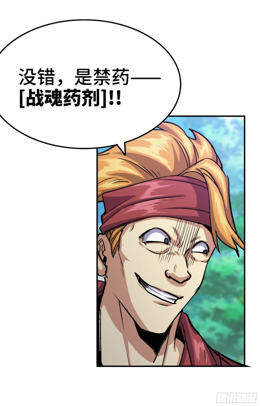 第212页