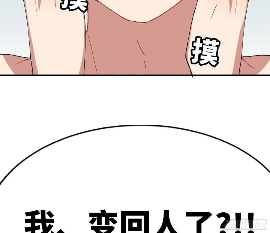 第196页
