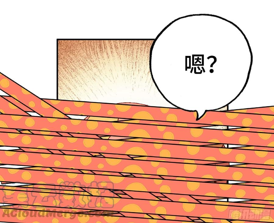 第205页