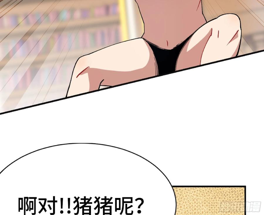 第210页