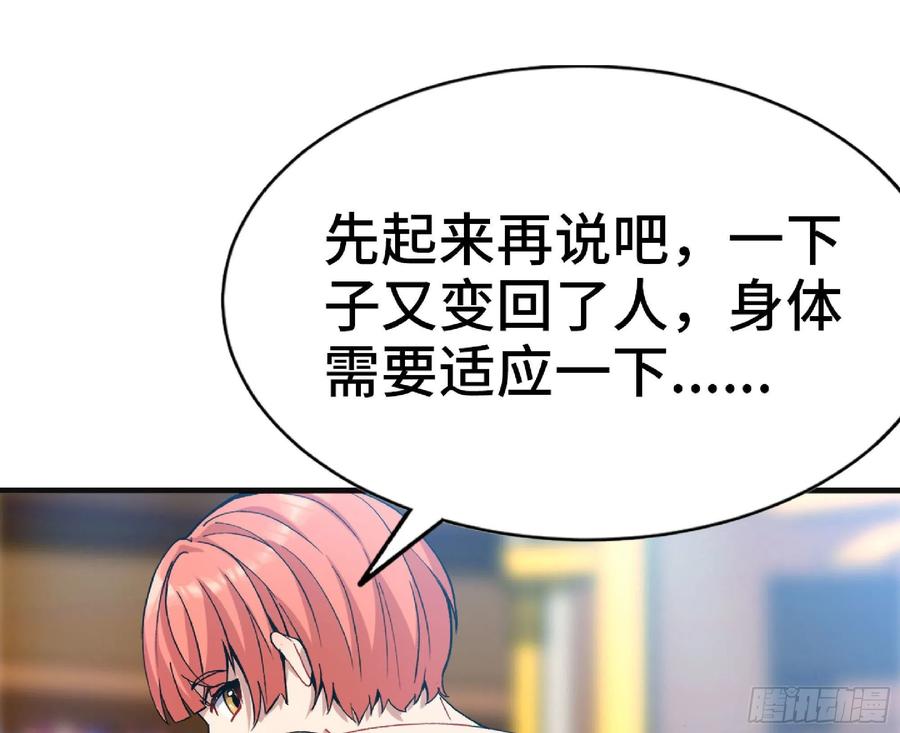 第212页