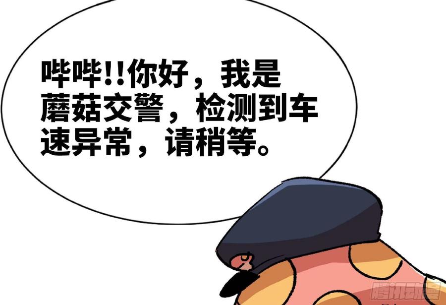 第234页