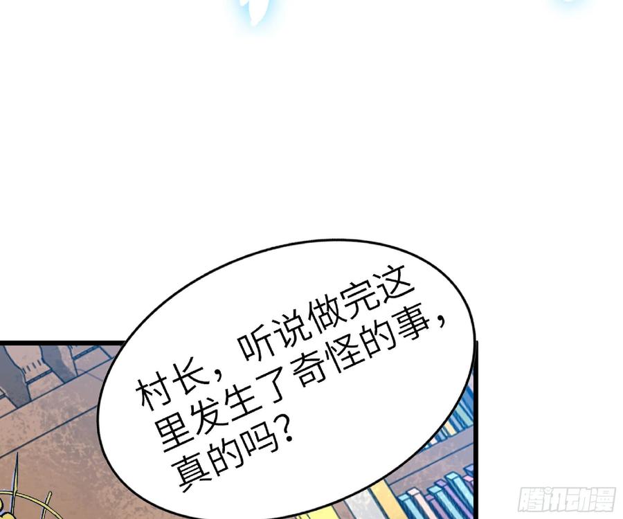 第213页