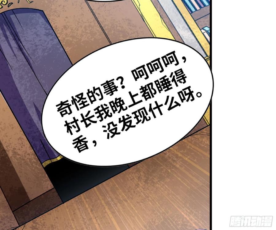 第215页