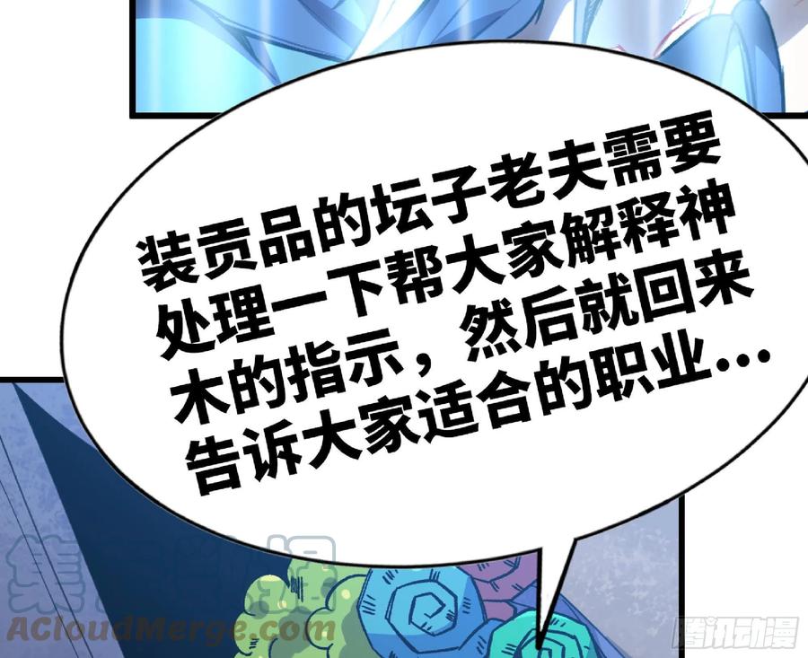 第233页