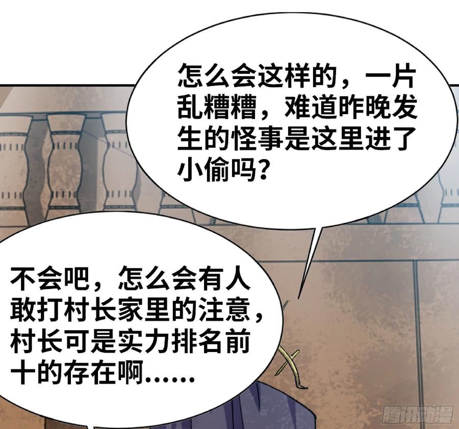 第259页
