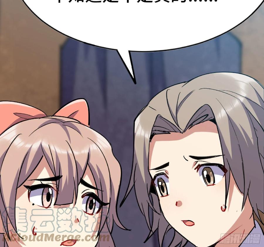 第265页
