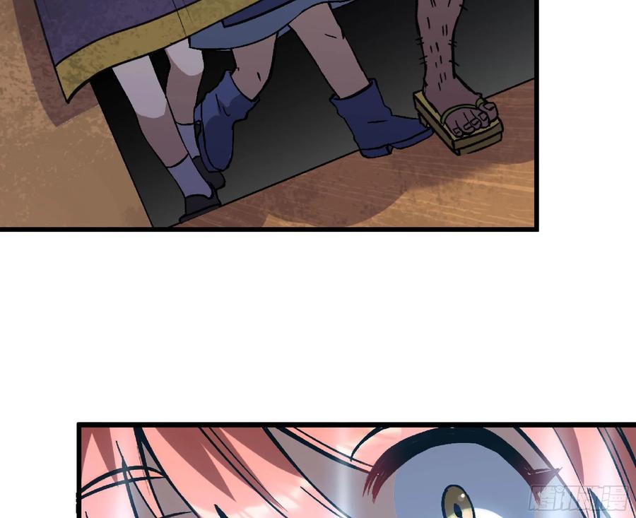 第238页
