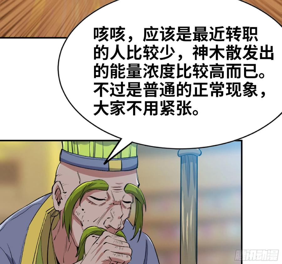 第272页