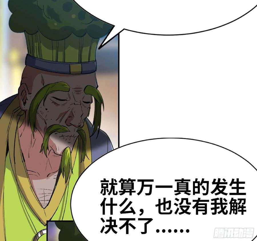 第280页