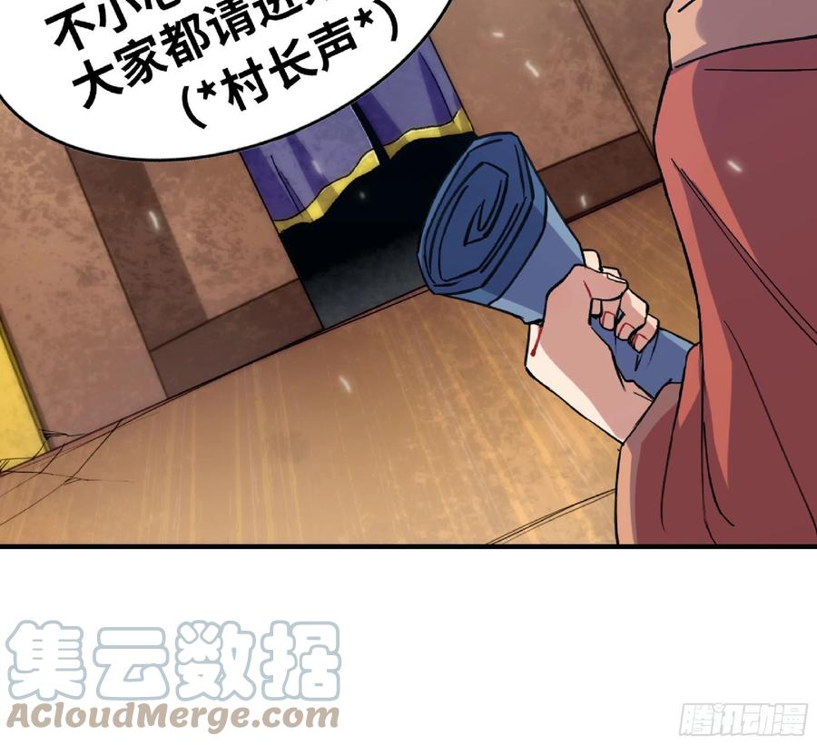 第194页
