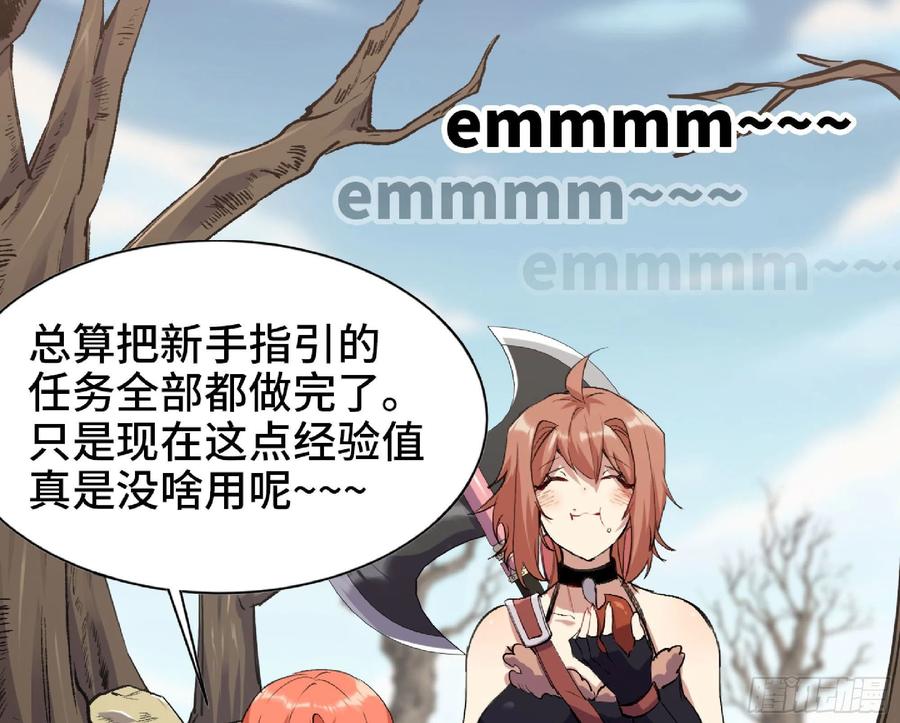 第88页