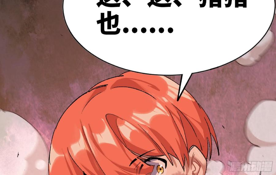 第211页