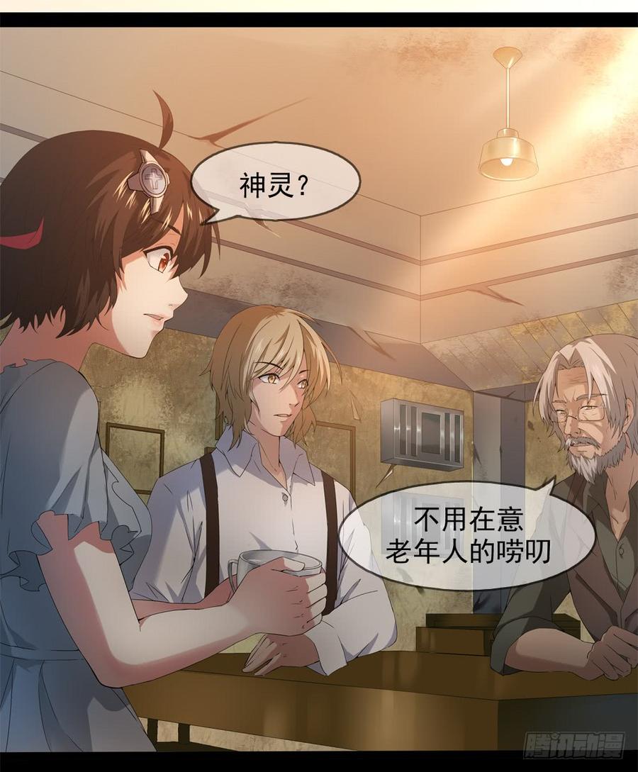 第38页