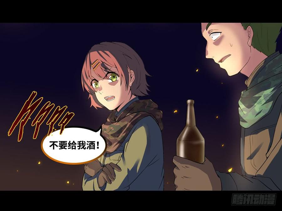 第98页