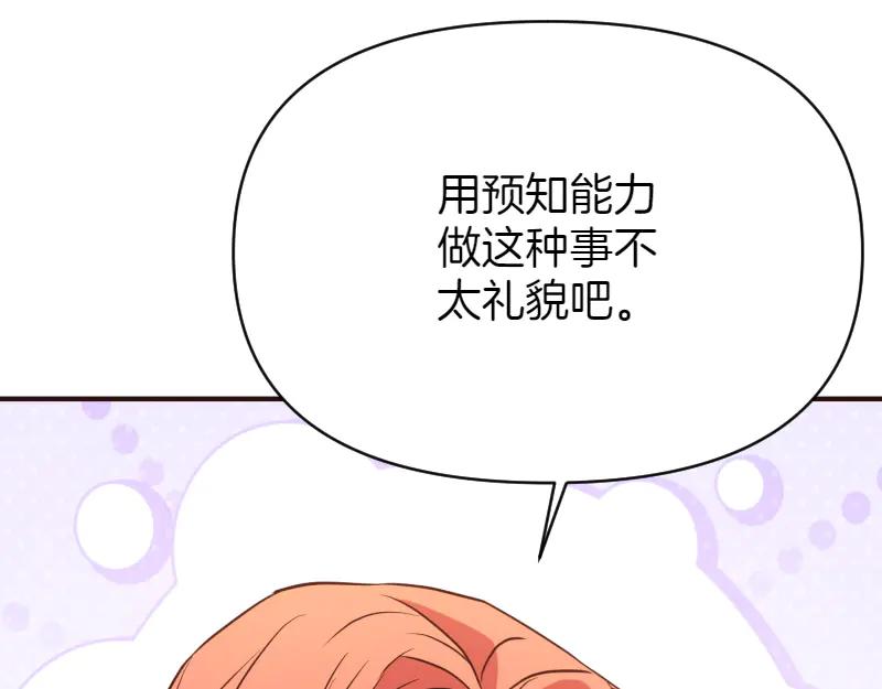 第527页