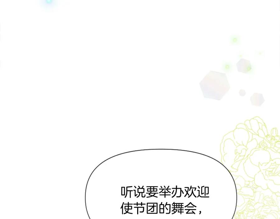 第203页