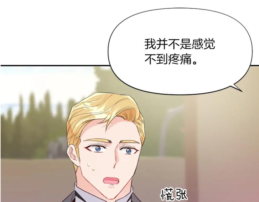 第211页