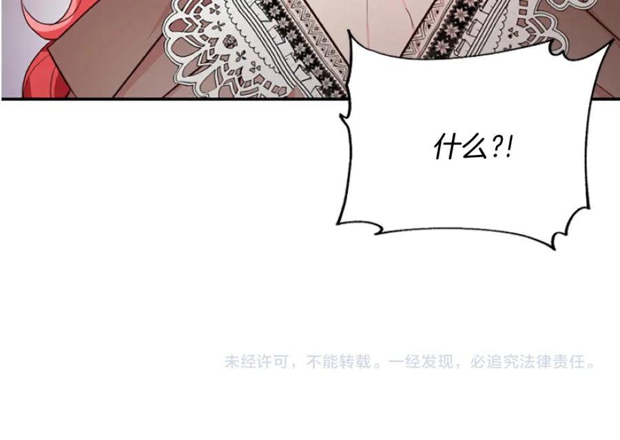 第238页