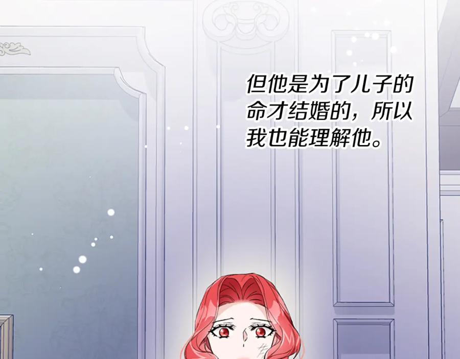 第211页
