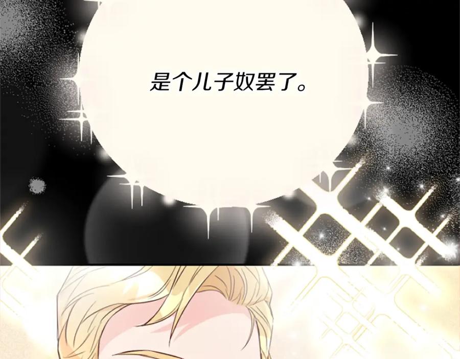 第220页