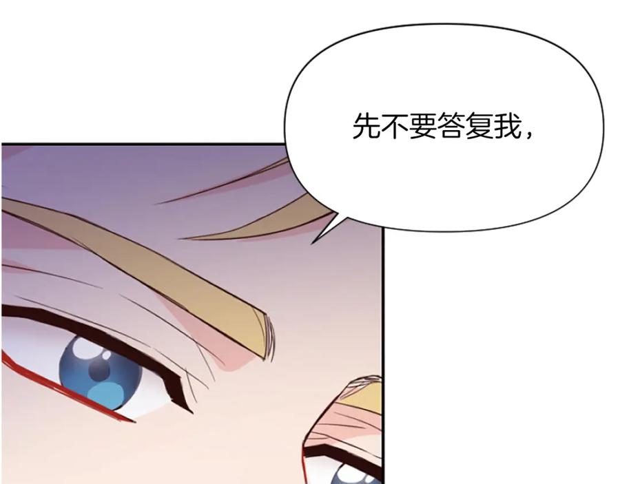 第250页