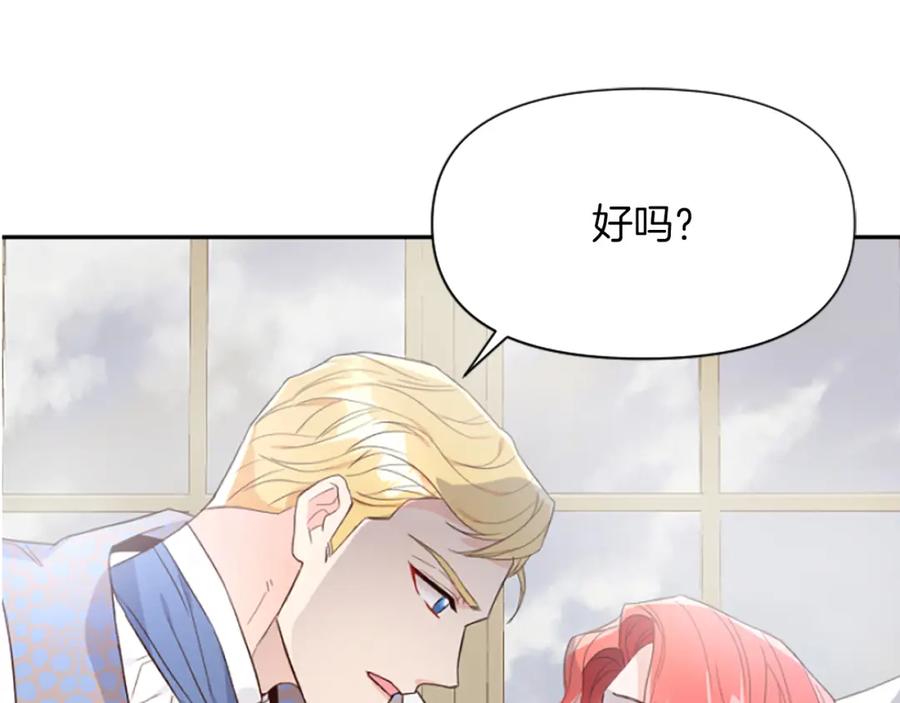 第255页