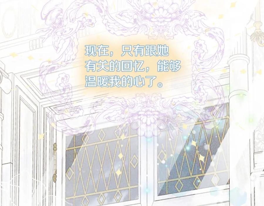 第240页