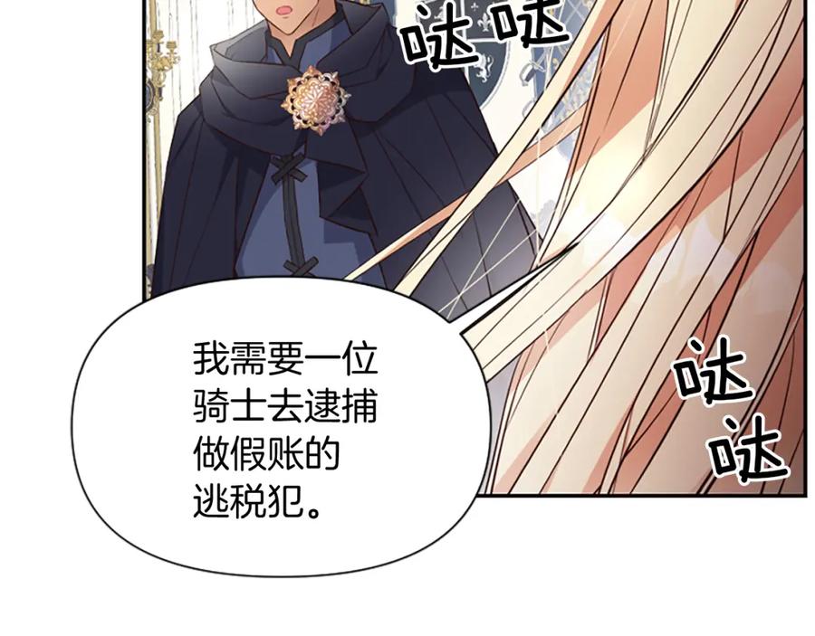第251页