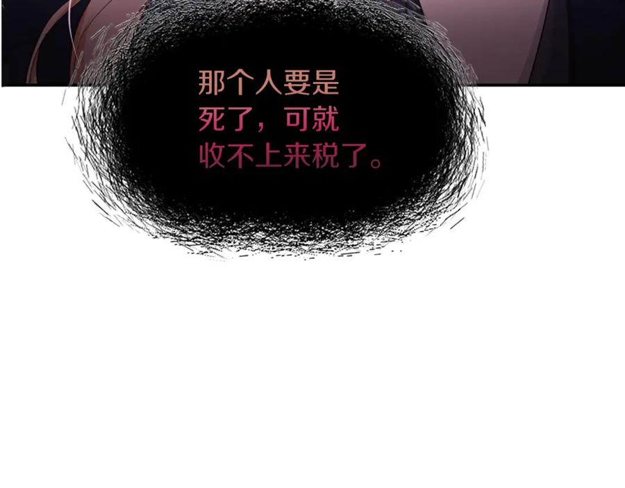 第258页