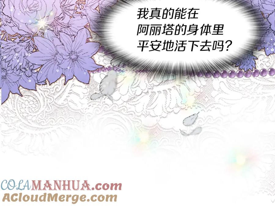 第205页