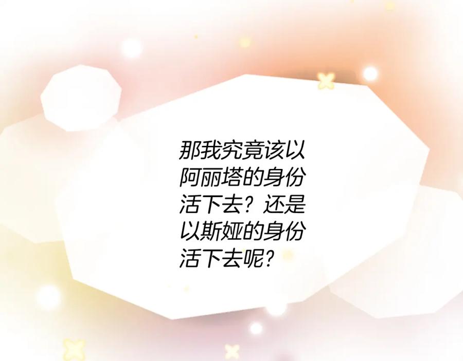 第234页