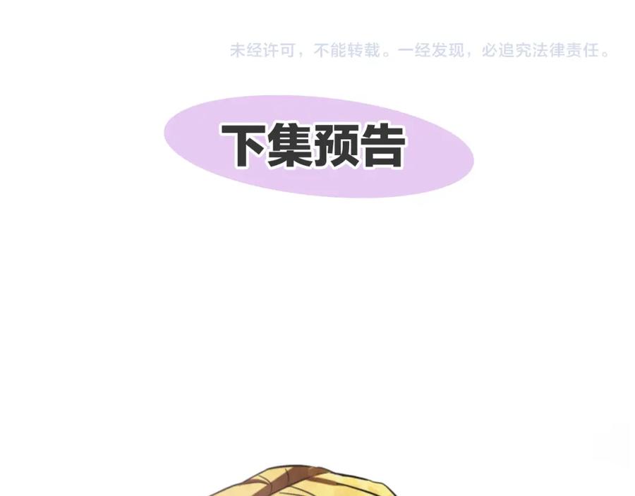 第239页