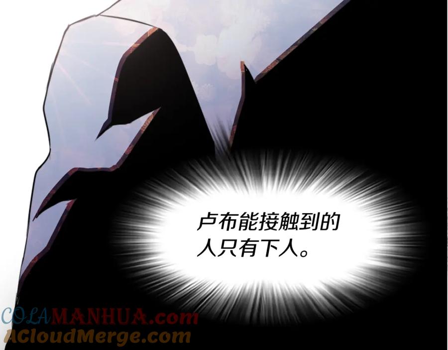 第241页