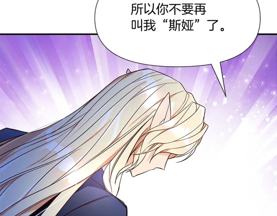 第234页