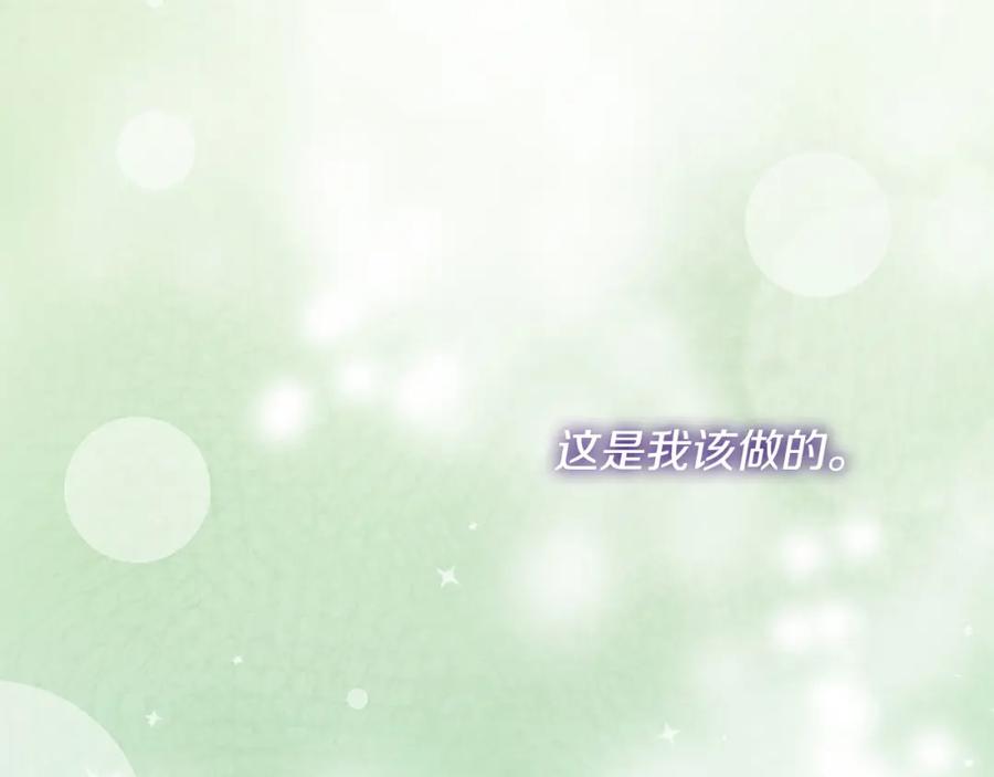 第238页