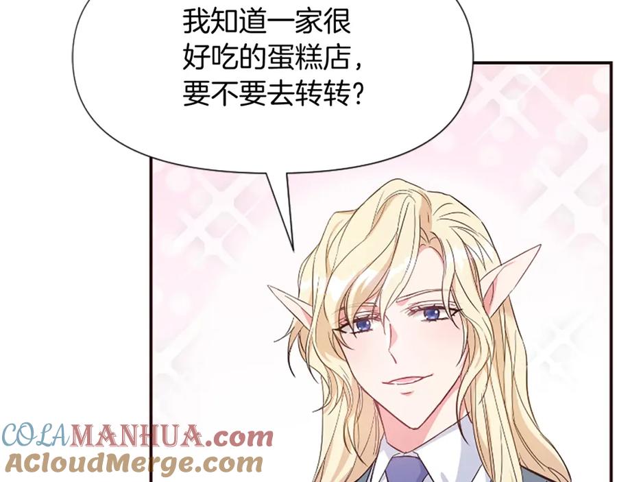第197页