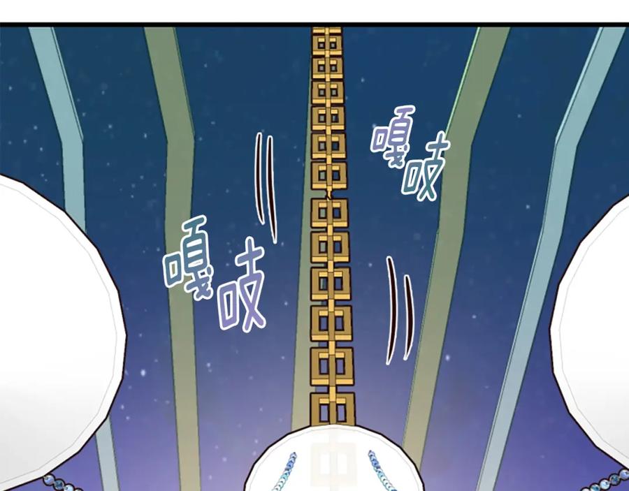 第236页