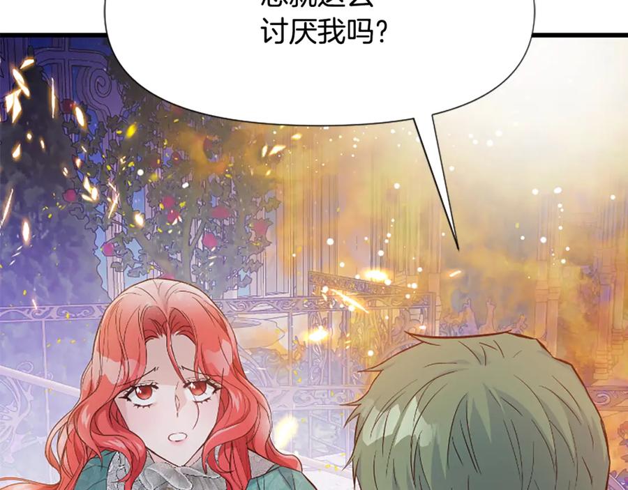 第206页