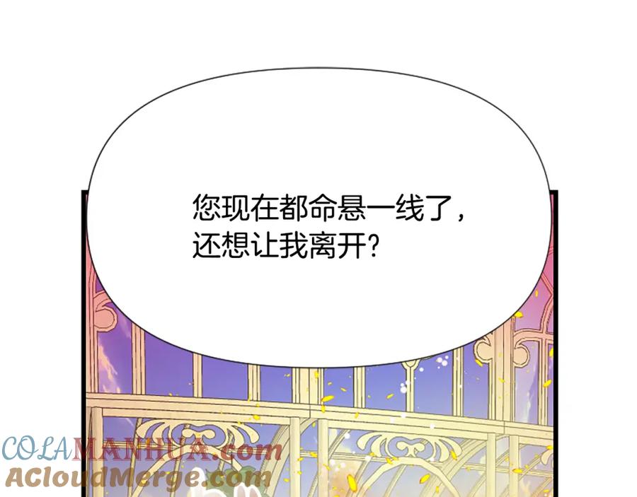 第209页
