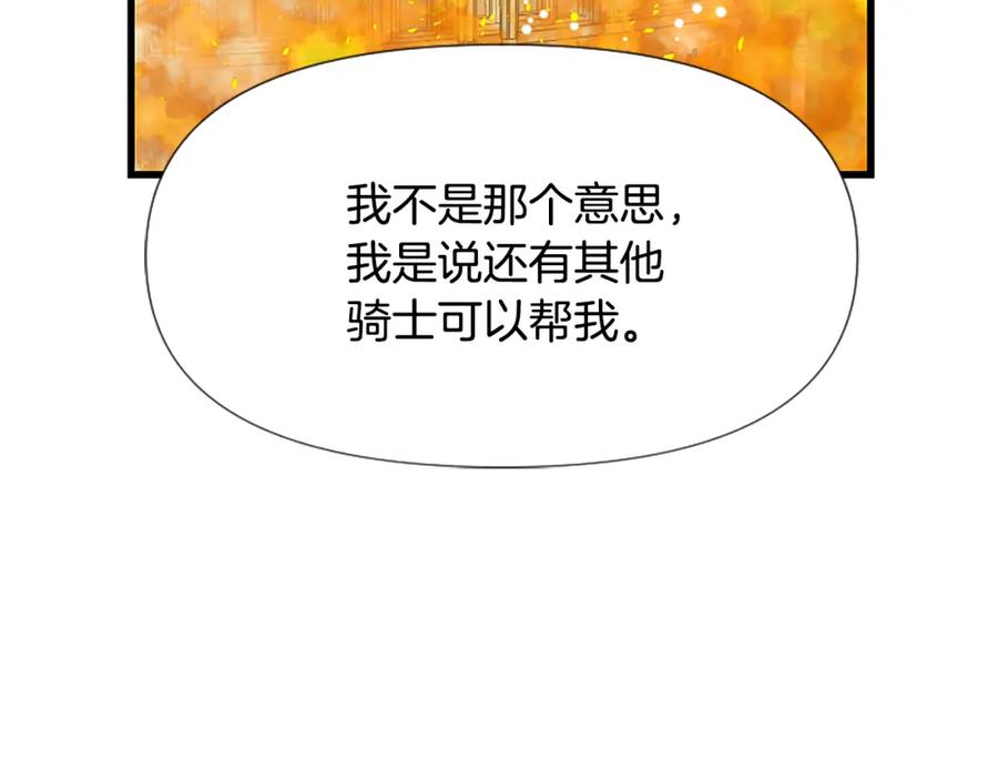 第211页