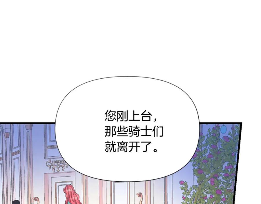 第215页