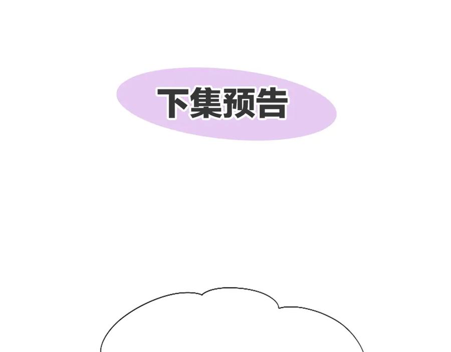 第250页