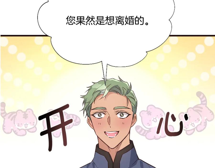 第251页